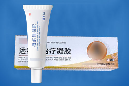 醫用疤痕/遠紅外治療凝膠臨床試驗注冊案例